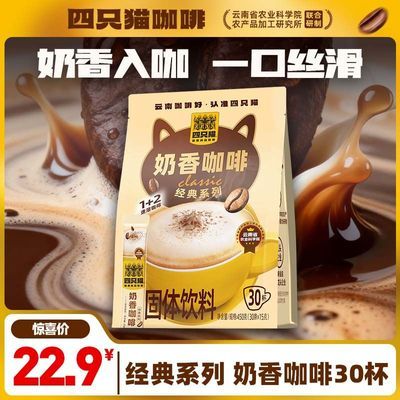 ���ڲ�������ֻè ���㿧��  30��/��  ����һ ���ܿ��� ��ҹ �ϰ� ѧ�� 22.1Ԫ