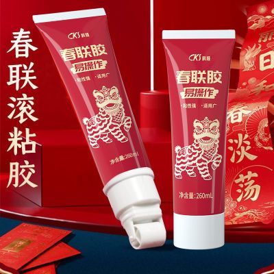 ���ڲ�������˳������ר�ý�����������ճ���޺�ճ���������������ܽ�ˮ 9.29Ԫ