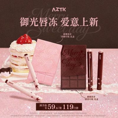 ���ڲ��������ذ���Ʒ��AZTK��ݮ�ɿ���������ⴽ������ճ��ˮ�⾵�洽�� 59.5Ԫ