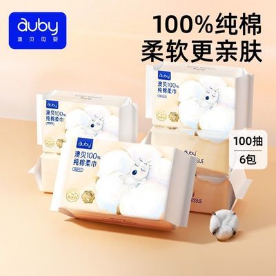 ���ڲ��������ı���Ӥ�������100%����M��һ����ϴ����������ʪ����ȫ�޽���� 38.57Ԫ