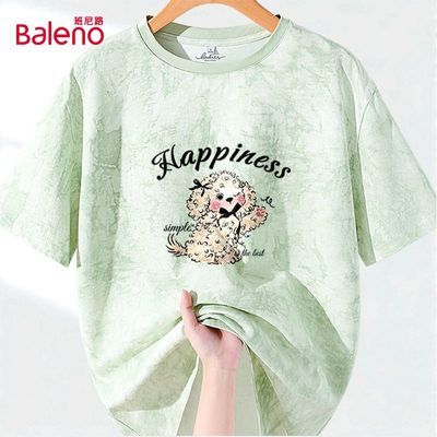 ���ڲ���������·2026������ɫ���ɰ����¿��˶�T��Ů�Ķ�Ͱ�������Ⱦ���� 39.9Ԫ