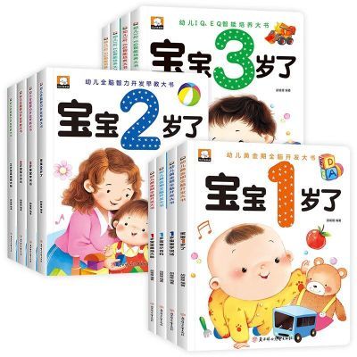 ���ڲ���������ѧ˵���汾����1-3���׶��ƽ���ȫ�Կ�������1-3��ϵ�������� 8.63Ԫ