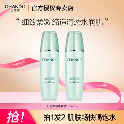 ���ڲ�������Ȼ��ˮ��ˬ��ˮ���ˮ��ˮ��ʪƽ��ˮ�������ˮ�������� 59.63Ԫ