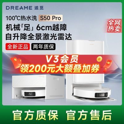 ׷�� S50Pro ɨ�ػ����� ����һ������ϴ�ز��ػ� ����ˮ�� 2598Ԫ