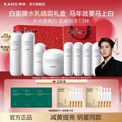 ���ڲ�����[����]���������ˮ����װ��˪����������߻���Ʒ������ʪ������ 188Ԫ