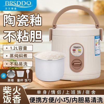 ���ڲ�������������緹�����ö๦������ѧ������С�͵���������緹�� 39.9Ԫ