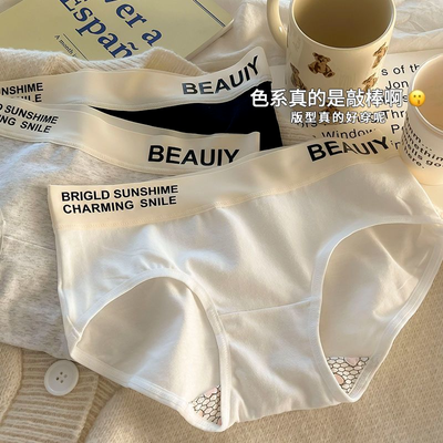 5条 内裤女纯棉抑菌裆学生韩版中腰内裤女个性可爱三角裤提臀