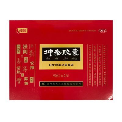 ���� ��̩���� 0.5g*90��*2ƿ/�� Ů��������Ʒ 100.4Ԫ