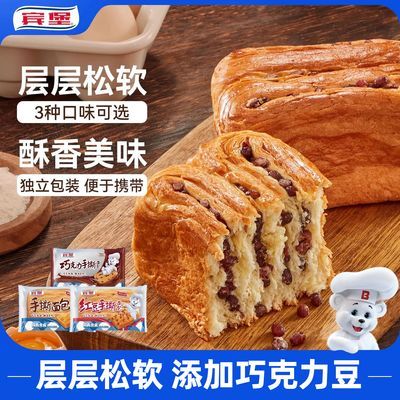 ���ڲ�����������˺���150g*4���춹ԭζ�ɿ���ζӪ��������ѧ��������ʳ 16.8Ԫ