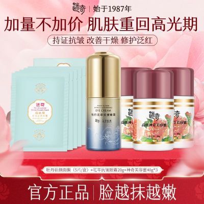 ���ڲ���������3��9�������˲ο�������������������˪����ȫ�������޻���װ 168Ԫ