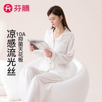 ���ڲ���������10A�־�˯��Ů2026�����¿�߼��Ứ���䱡���˿�Ҿӷ���װ 99.9Ԫ