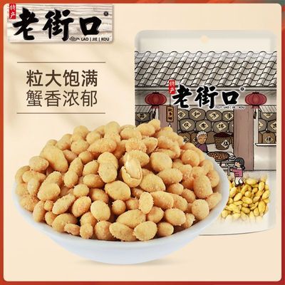 ���ڲ��������Ͻֿڡ�з��ζ������100g*3�����ֿ�����������ʳ��������ز���� 9.99Ԫ