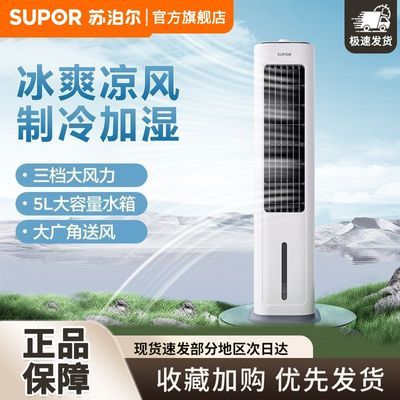 ���ڲ���������֡��ղ���ȫ�������ÿյ��ȼ�ʪ�����ˮ�併����Ҷ������ 238.9Ԫ