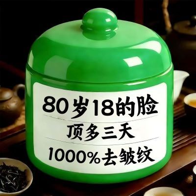 【去皱更年轻】抗皱紧致面霜抗衰去皱去抬头纹眼角纹法令纹川字纹