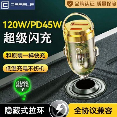 ���ڲ���������ֳ��س�����������һ�϶���������������ƻ����Ϊ�ֻ����� 13.8Ԫ