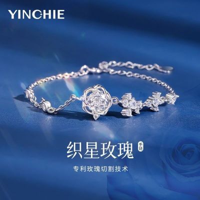 ���ڲ���������õ�廨����Ů����С�ھ���2026�¿��������˽�������Ů�� 253Ԫ