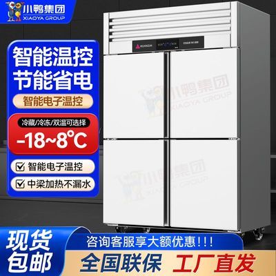 ���ڲ�����СѼ�����ű��������Ŀ�������䶳�������ʽ4����������ű��� 1549Ԫ