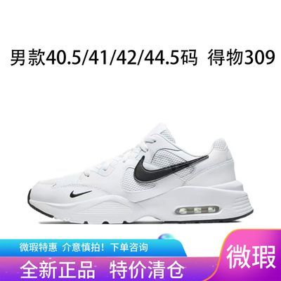 ���ڲ�����[NIKE]�Ϳ�Air Max Excee �ճ��ܲ�ЬŮ�� 275Ԫ