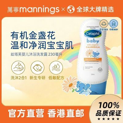 ���ڲ�����Cetaphil˿��ܽ��յ��Ӥ��ϴ����ԡ����һ����ϴ���º�Ӥͯר�� 76.3Ԫ