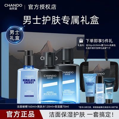 ���ڲ���������ʿ�����Ȼ�ñ�����ʪ�滺������ʿ�����ˬ������ٷ���Ʒ 137Ԫ