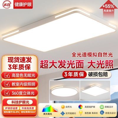 ���ڲ����������������led��������ɽ�ƾ����ͷ�ȫ���ײ�2025�¿��ִ���Լ 203Ԫ