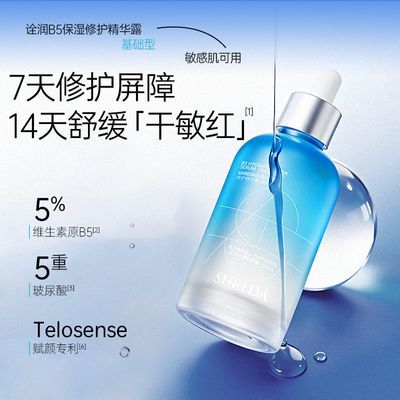 ���ڲ����������SHREDAڹ��b5�����滺�޻���ʪ������������Ů����ˬ 63.99Ԫ