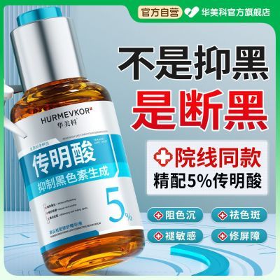 ���ڲ��������������׵��߾���Һ���׻���ȥ��������ƺְ߷ֽ��ɫ�ط�ɫ�� 73.7Ԫ