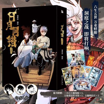 ���ڲ�������������Ʒ������ͬ����ҵƪ3-4 ���������������Ѫ����ԭ��������60���ڷ����� 54.2Ԫ