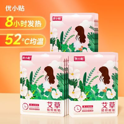 ���ڲ�������С��Ů�¹�ɢ��������ů������ů������Ʒ����ů���������Է��� 28.53Ԫ