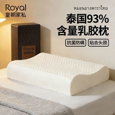 ���ڲ�����[�ʳ���˽]̩���齺��ͷ�Ӻ�׵��Ȼ�齺��������ͯ��Ħ�������� 73.3Ԫ