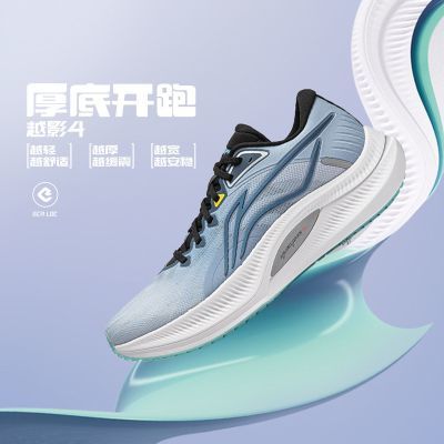 ���ڲ���������ԽӰ4�ܲ����Ӽ������ȶ�֧�����רҵ����˶���ЬARHV033 165.2Ԫ