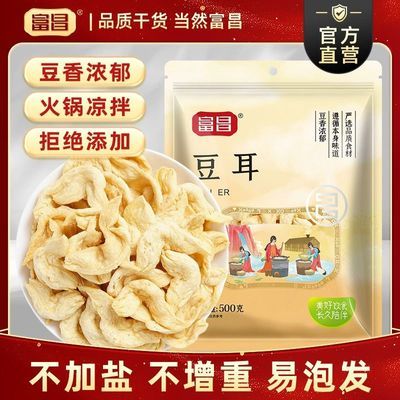 ���ڲ�������������500g�ض���è���䶹Ƥ����˶���Ʒ�����ؼ��������� 14.3Ԫ