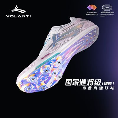 ���ڲ�����ȫ�˹��ƹھ��������ϻ�����泬������ʯȫ��̼�嶤Ь�����忼 700Ԫ