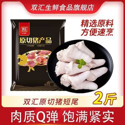 ���ڲ�������˳�᡿˫��ԭ������β2��/4�ﾫѡ������β�䶳�����ٶ����� 56.9Ԫ