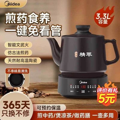 ���ڲ�����[����]��ҩ������ȫ�Զ������๦�ܷ���ʽ��ҩ����ҩ���մ������� 209.28Ԫ