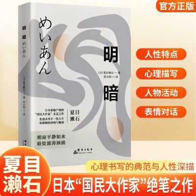 ���ڲ��������� ��Ŀ��ʯ��������Ҿ���֮�������ص�������д���䳤ƪС˵ 19.8Ԫ