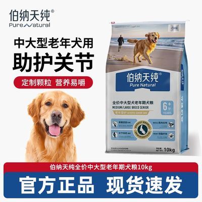 ���ڲ�����[�����촿]ֿ��ϵ������Ȯ����ȫ���д���Ȯ������6������10kg��Ʒ 307.9Ԫ