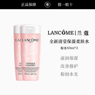 ���ڲ���������Ʒ�л�����ޢ��ʪ��ˮ�滺��Ʒ���ˮ�°�����50ml2 23.6Ԫ