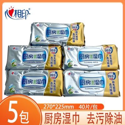 ���ڲ���������ӡ����ʪ��ɱ��ȥ��ȥ��40Ƭ�Ӻ�ǿ���������ʪֽ��һ���� 37.9Ԫ