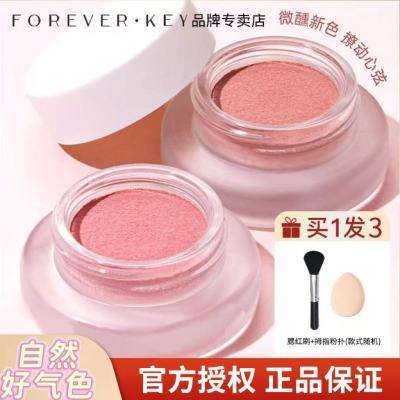 【FOREVER·KEY】 腮红膏土豆泥膨胀自然提亮收缩纯欲韩系腮红平价学生优惠商品图片