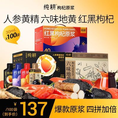 ���ڲ�������3�䡿����㴿���˲λƾ�������ԭ����ζ�ػ���������ԭ�� 125.5Ԫ