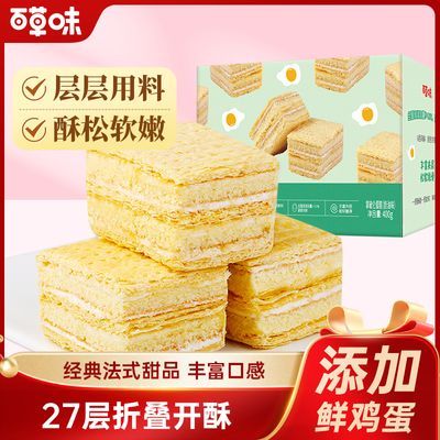 ���ڲ������ٲ�ζ�����ص���400gǧ����Ӫ����ͼ��Ĵ��������ʳ������� 18.45Ԫ