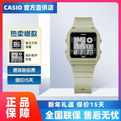 ���ڲ�����Casio/����ŷLF-20W�¿����ֵ��ˮ���ӱ��ֱ�С���鿨��ŷ�ֱ� 123.9Ԫ