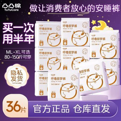 ���ڲ�����͹͹�ް�˯�����ӷʳ�������©͸���ڻ�װѧ����Ʒ����������� 58.9Ԫ