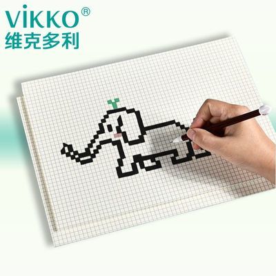 维克多利a4坐标纸网格纸制图图纸a3绘图纸1mm小方格学生毫米格子