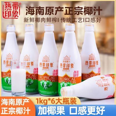 �ȴ�ӡ�� ����Ҭ֭ 1kg*6ƿ ����Ҭ������ 41.3Ԫ
