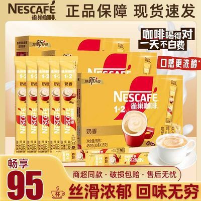 ���ڲ�����ȸ������95��1+2����ԭζ��������ɢװ���ܿ��ȷ۰�ҹ�칫���� 84Ԫ