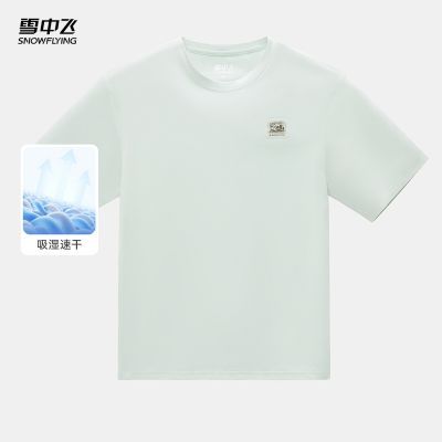 ���ڲ�����ѩ�з�2026�¿���ɸ���ӡ���ٸ�T���˶����´�ɫ�ٴ��ᱡ���� 78Ԫ