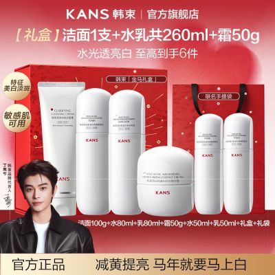 ���ڲ�������������ˮ����װ��˪��а��������׵���������ˮ��ʪ����Ʒ������ 112.99Ԫ