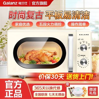 ���ڲ����������˸���ƽ��΢��¯���ø���ֵ��ť�����������ٷ��콢��Ʒ 329.9Ԫ